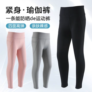 春夏儿童瑜伽裤薄款打底裤高腰女童鲨鱼裤黑色跑步健身运动裤大童