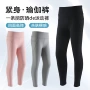 薄款春夏女童健身运动裤