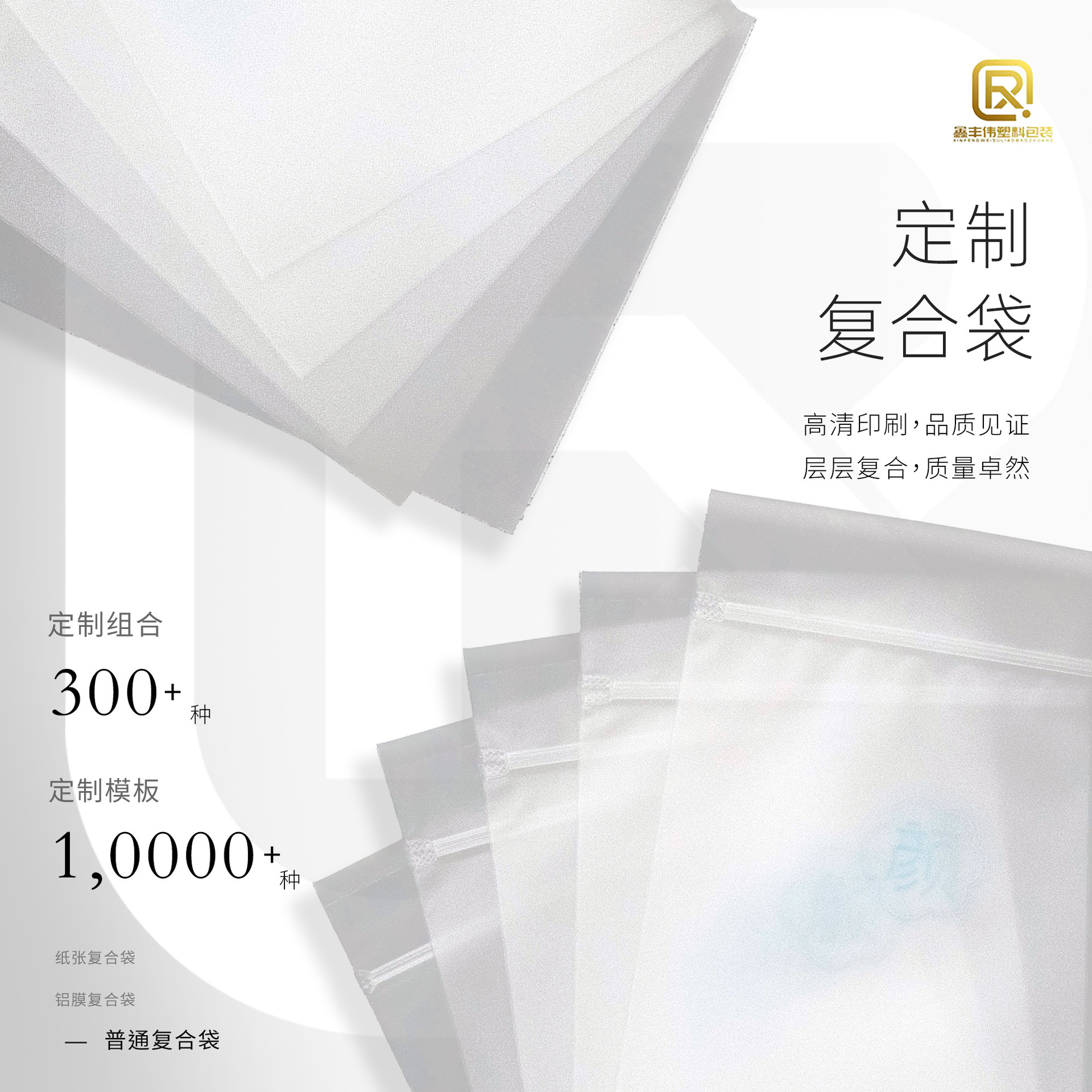 厂家直销高档透明色化妆棉洗脸巾夹链自封袋gmi透明复合塑料自封