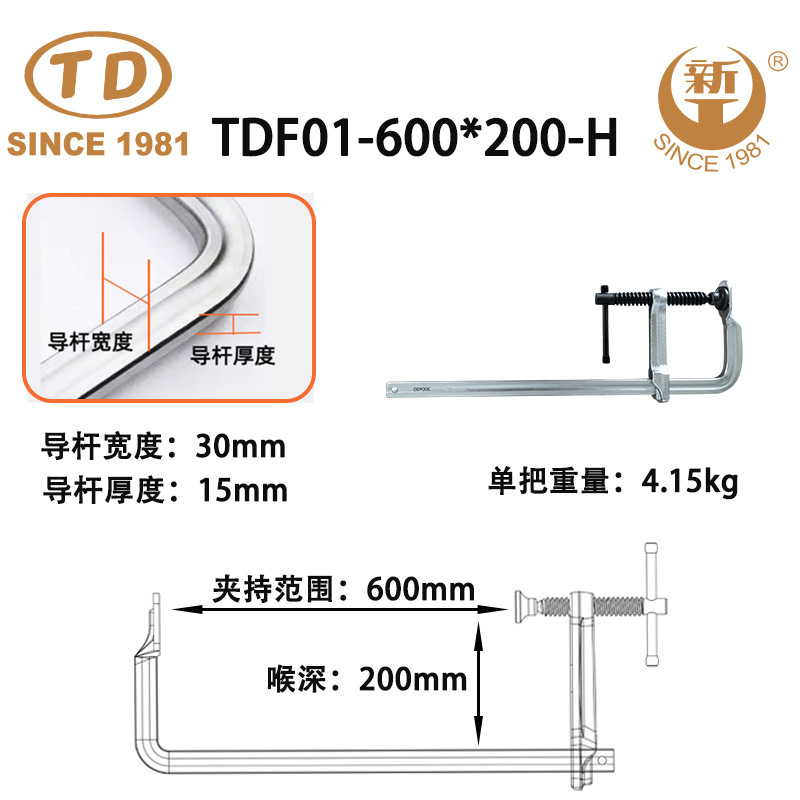 Tianda 新しい工場は木工クランプクランプホルダー多機能クランプクランプヘビーデューティ F クランプ T ハンドルを供給しています|undefined