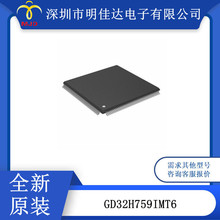 32λ΢������-MCU GD32H759IMT6 GD32F405RGT6 ��Ƭ�CIC LQFP