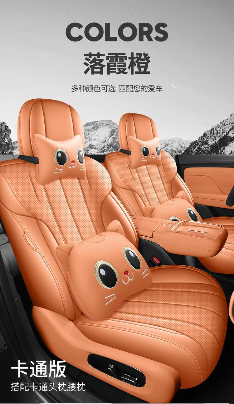 Special seat covers for GAC Aion UTsuper 2026 model, full-coverage leather seat covers, all-season seat cushions