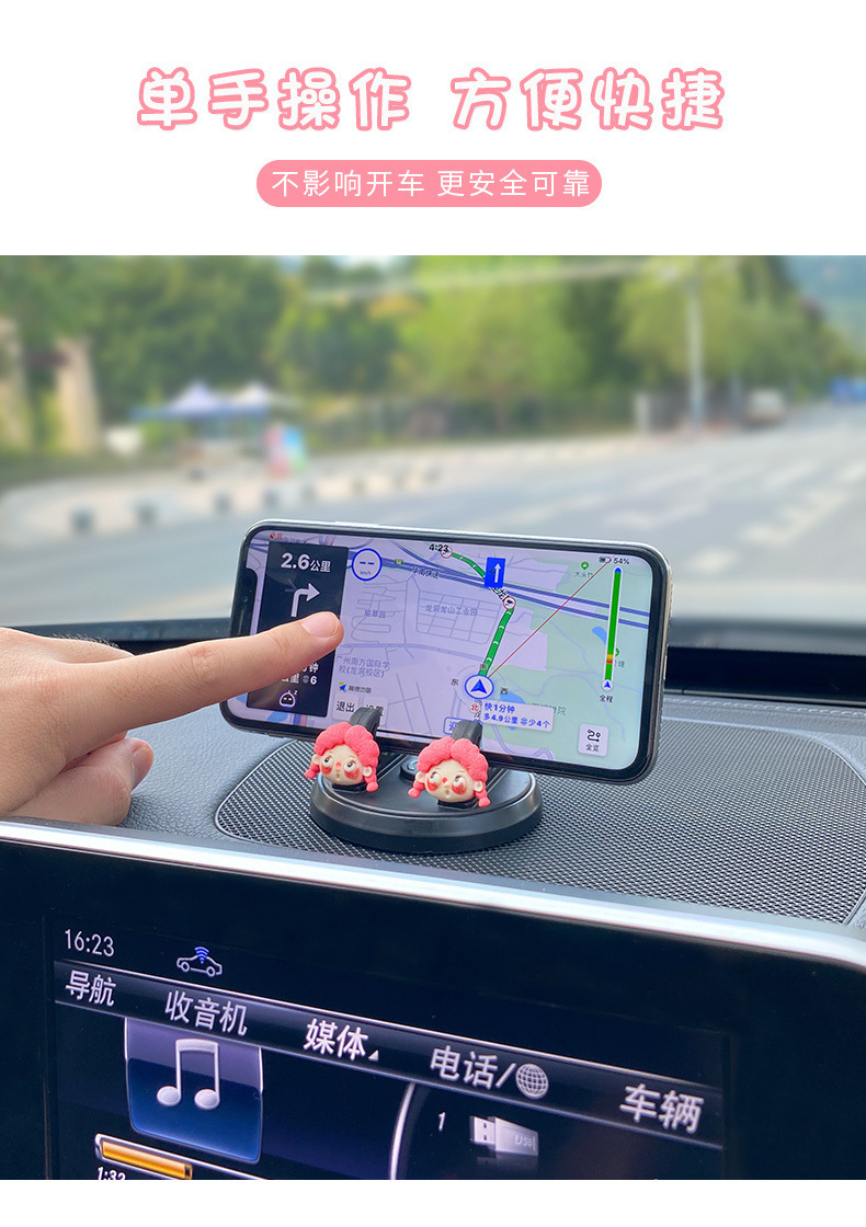 Car Mobile Phone Holder 2025 New Car Supplies In-Car Central Control Instrument Panel Car Support Navigation Stand Support