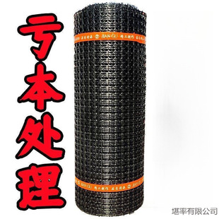 Thickened Chicken and Duck Fence Net, Plastic Net for Poultry Farming, Rubber Ring Garden Protective Net, Corn Grid Fence