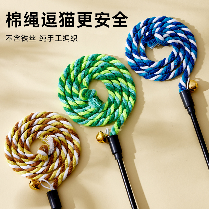 Palo divertido para gatos, juguete para gatos, artefacto para aliviar el aburrimiento, cinta de cuerda de algodón, esfuerzo físico, mascota, gatito, suministros para gatitos