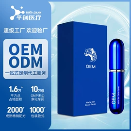 润滑剂;延时喷剂;医用润滑剂