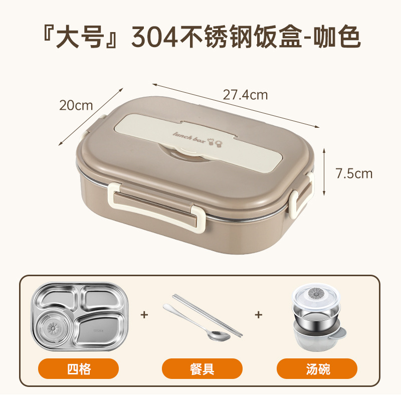 304ステンレス弁当箱サラリーマン蓋付き多層保温弁当箱電子レンジ学生携帯別弁当箱