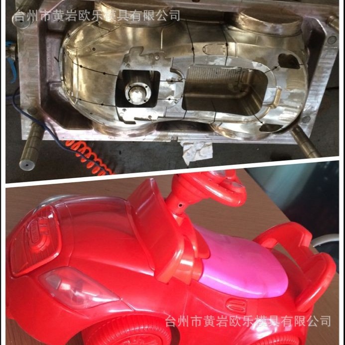 儿童玩具车模具加工童车模具设计开模四轮玩具车模具来图来样加工
