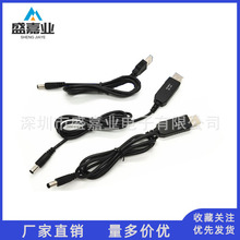 USB������ DC TO DC 5V/9V/12V ��늌� ����ģ�K DC�ӿ�5.5*2.1MM