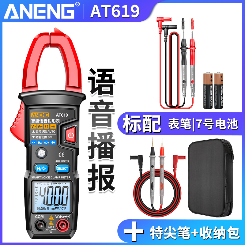 [핫셀 추천/풀 인텔리전트 보이스] 스탠다드 + 스페셜 팁 펜 + 가방