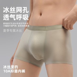 �ļ��¿���z��ʿ��ѝ��10A�����o���ڿ�͸���Ľ���ʽƽ�Ƕ�ѝ�^