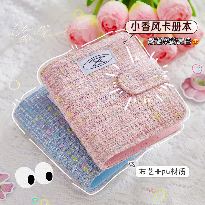 Libro de tarjetas de cuadrícula de un palacio de arte de tela de estilo pequeño, simple y fresco, tarjeta pequeña persiguiendo estrellas, álbum de fotos Polaroid, álbum de almacenamiento de postales