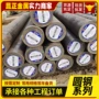 冷拔切割实心热轧铁棒