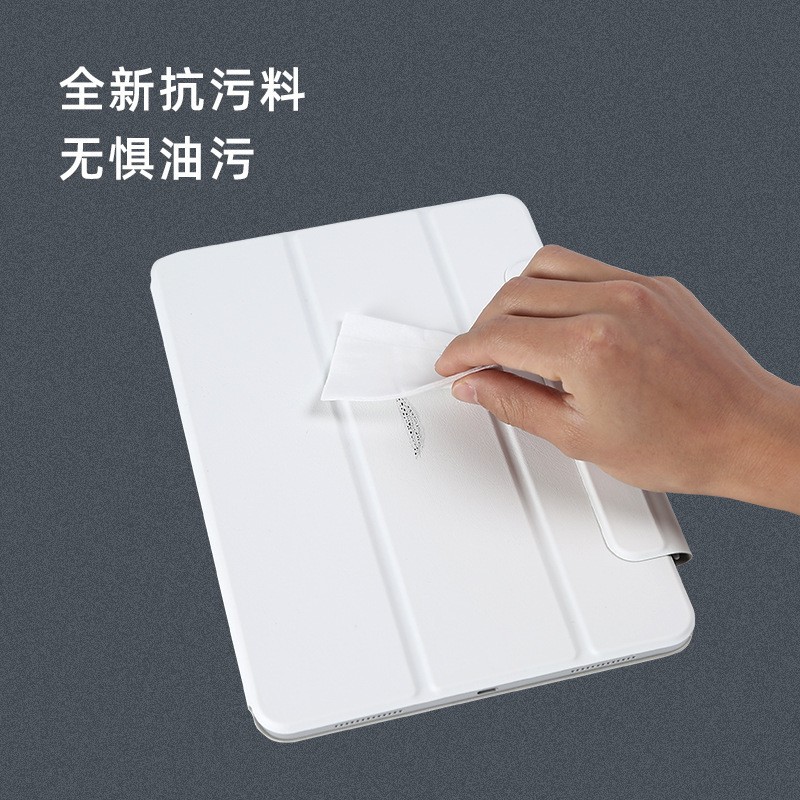 新iPadPro2022平板保護套Air5抗污雪山白Pro202112.9磁吸2018適用