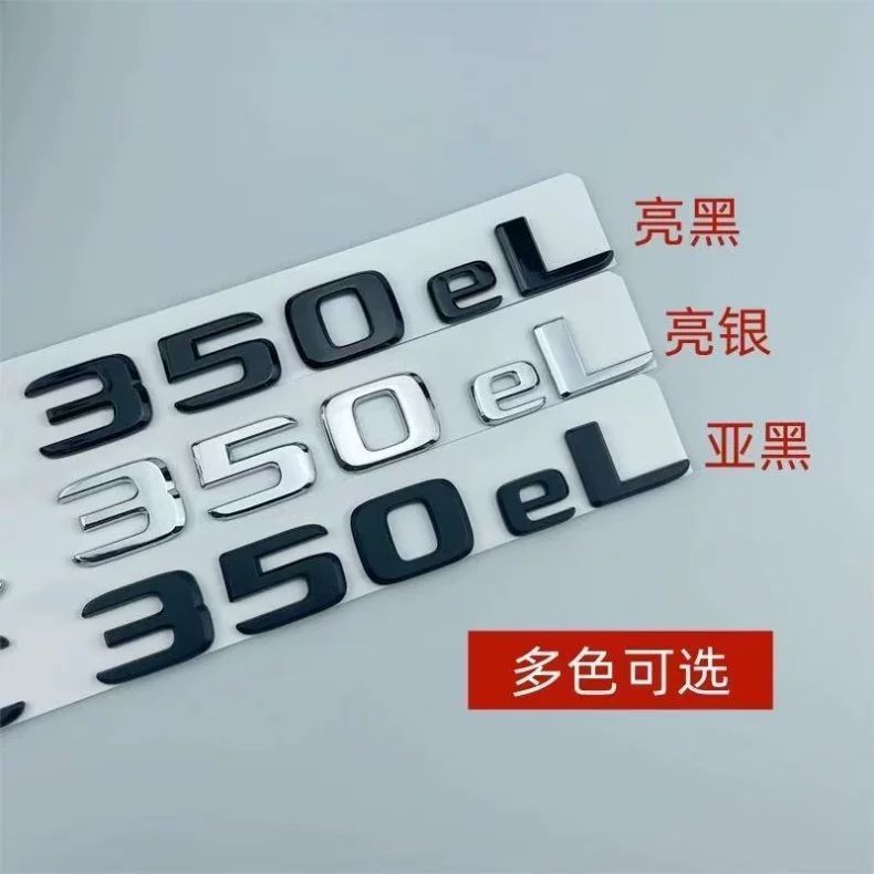 Suitable for Mercedes-Benz New Energy E-Class and New C-Class E350eL C350eL, used for modifying the rear emblem of hybrid vehicles