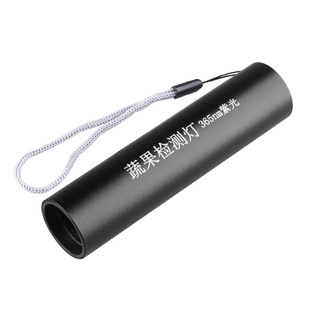 UV�Ϲ����Ͳ��n�P365nm���⾀�b�����߲��{�C������Һ�z�y�ɹ�