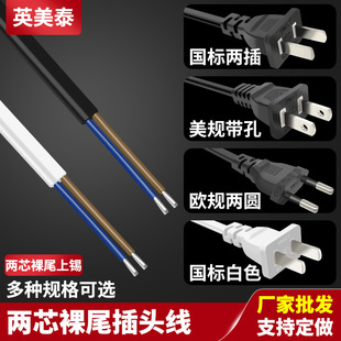 �Ę˲��^��Ҏ�WҎ��ҎӢҎ���aβ05ƽС���AC�Դ������B�Ӿ�