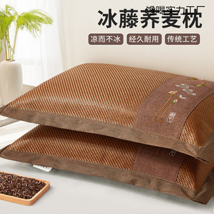 Summer Cooling Pillow Pillow Core Ice Silk Ice Rattan Summer Adult Cooling