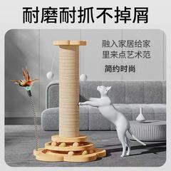 猫の棚は耐摩耗性がありません。猫の柱と高い猫の爪の板の新型の立式のつかみ板は自分で丈夫です。