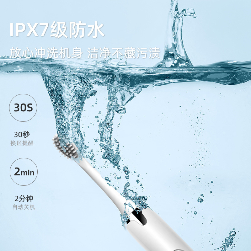Factory wholesale Hilton electric toothbrush charging waterproof ultrasonic electric toothbrush