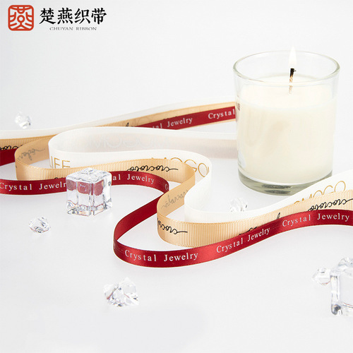 Customized ribbon logo, printed English letters, hot stamping, silver store name, pattern, flowers, cake box packaging, ribbon ribbon