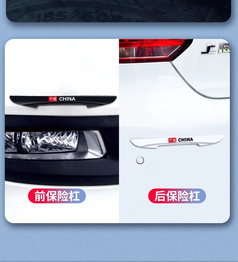 Car door anti-collision strip car supplies high-grade anti-collision scratch protection car stickers door side rearview mirror rubber strip