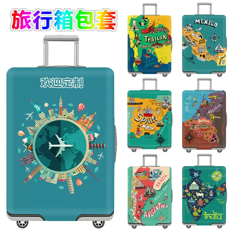 跨境行李箱套罩旅行箱保护套加厚弹力学生拉杆箱防尘套密码箱套罩