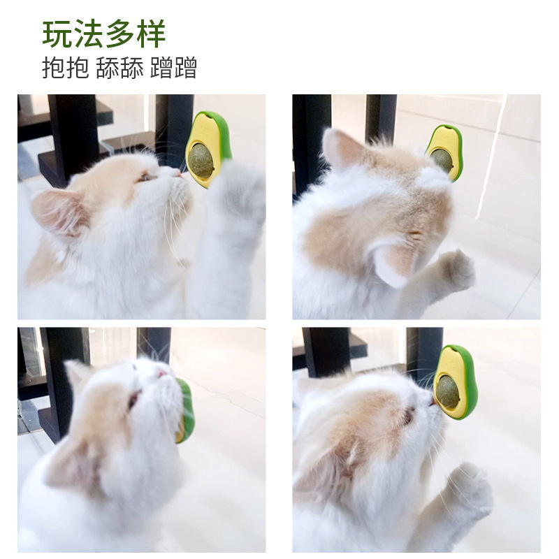 直播爆款牛油果猫薄荷球猫玩具舔舔球虫瘿果磨牙洁齿自嗨猫咪玩具|undefined