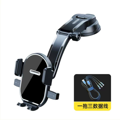 Longqi Car Suction Cup Mobile Phone Car phone holder - nano-sucker-data-line