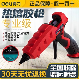 ���������z�����Ì��I���ֹ���ճ���������z��7-11mm�zˮ�����ۘ�