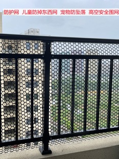 Anti-Cat Sealing Window Balcony Anti-Fall Protection Net Anti-Theft Window Anti-Leak Net Anti-Fall Net Window Protection Net Plastic Mesh