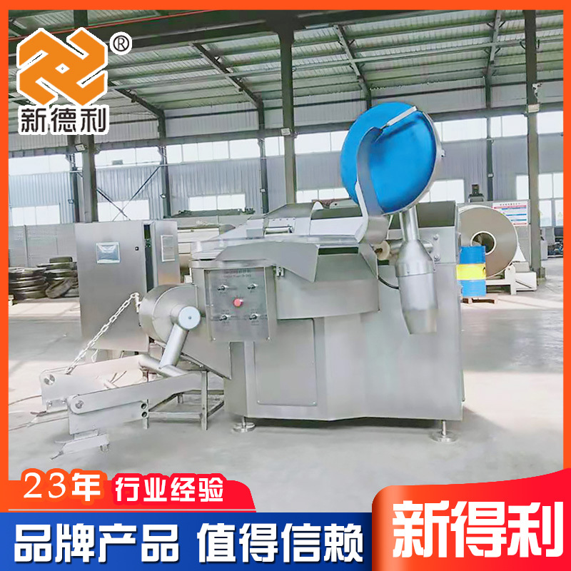 不锈钢辣椒白菜切碎机器商用牛肉变频斩拌机全自动预制菜加工设备