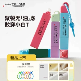 衣物清洁护理;收纳架;多用途清洁剂