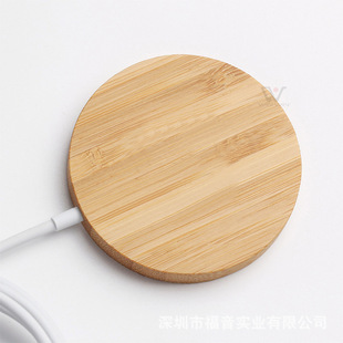 Cross-border 15W bamboo magnetic wireless charger wooden bamboo round wireless charger support printing pattern text
