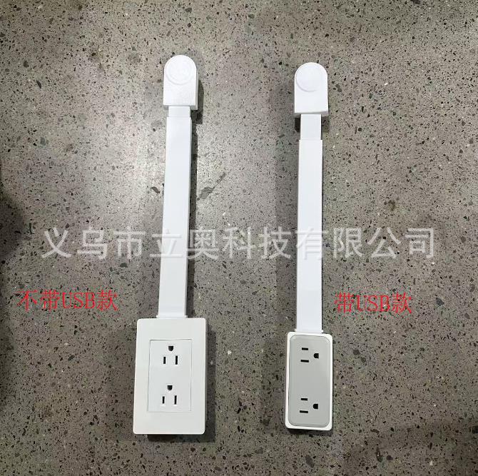 Nuevos productos transfronterizos Extender de toma de corriente eléctrica Extender de mesilla de cama sofá