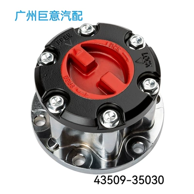 43509-35030 Avtomobil Ön Təkər Mufta Hub üçün uyğundur