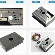 PM2.5GP2Y1014AU0Fշۉm҉mGP2Y1010AU0F