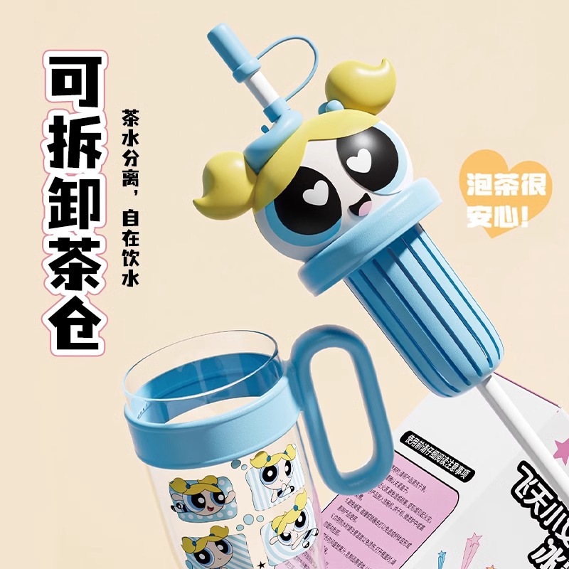 Taza de agua de la policía femenina Flying Sky, hermosa taza de hielo de alto valor, taza de paja portátil al aire libre para estudiantes escolares