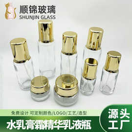 80ml60ml精油按压分装瓶30ml50ml按压泵滴管瓶按压泵精华液瓶玻璃