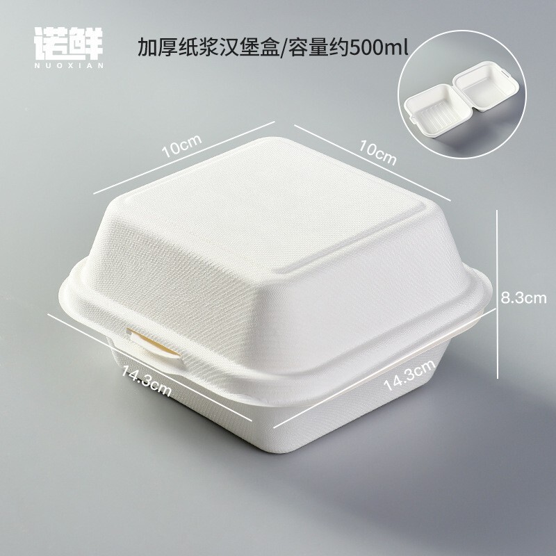 パルプ弁当箱ネット赤ケーキ箱正方形弁当箱使い捨て紙箱6インチ舒芙蕾画画ハンバーガー箱|undefined