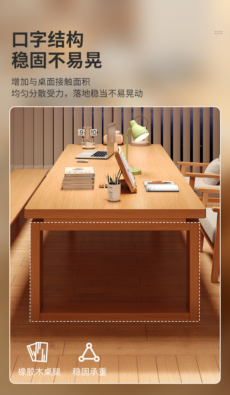 复制_客厅大长书桌长条桌工作台家用办公桌学习桌.jpg