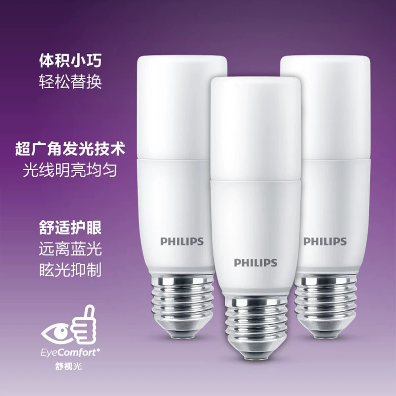 Philips, LED-лампа для опоры, энергосберегающая лампа, 5Вт, 5Вт, 5Вт