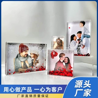 闪片亚克力入油相框 3寸流沙雪花相框4/5寸家居桌面摆台 定制礼品