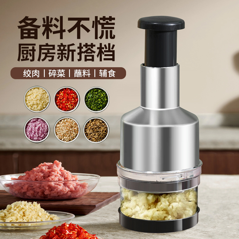 拍拍刀多功能切蒜切菜器蒜泥神器手動按壓式廚房家用不鏽鋼搗蒜器
