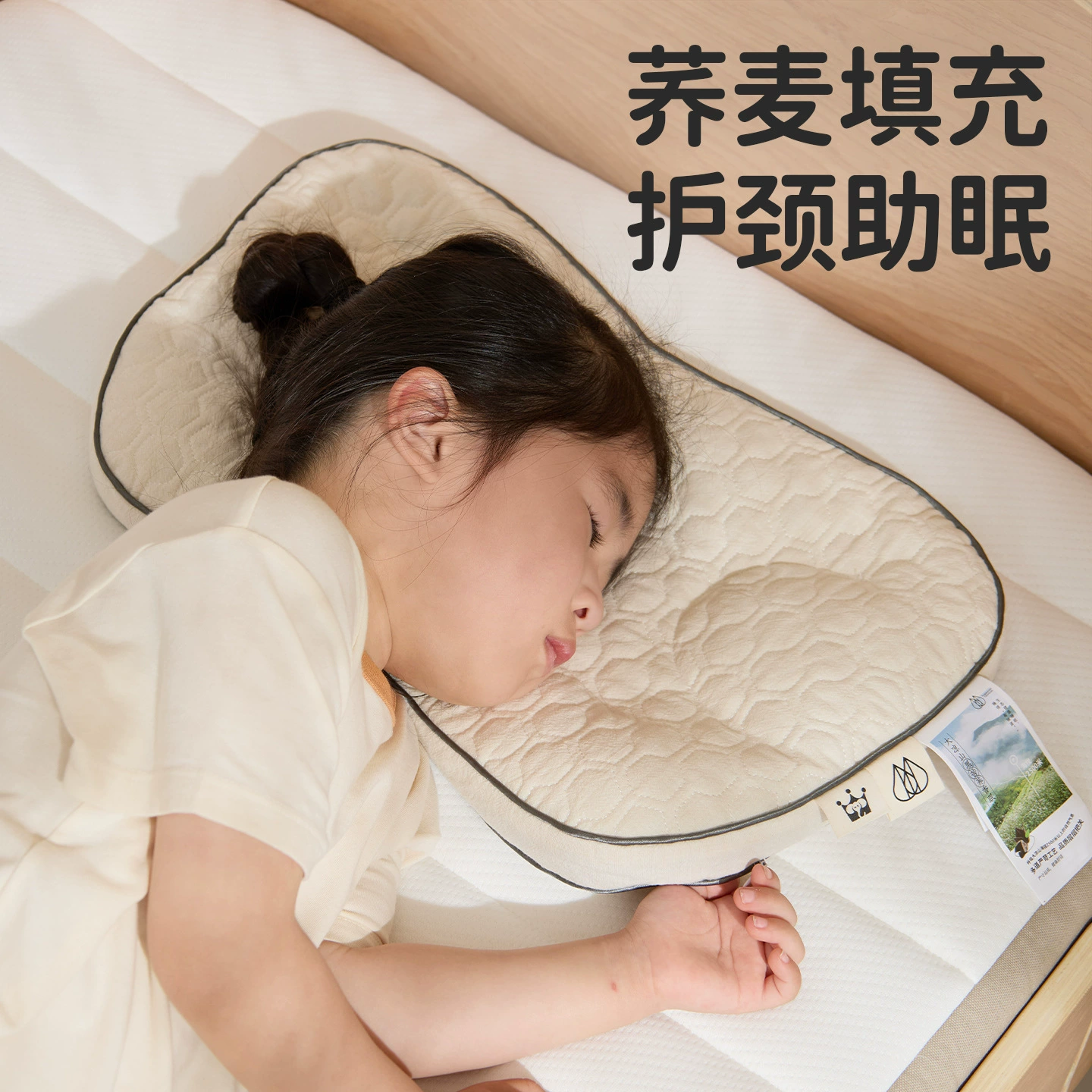 Органическая детская подушка для детского сада для сна, с защитой шеи
