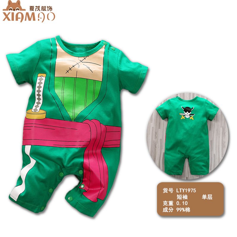 1975 Sauron-Manga corta