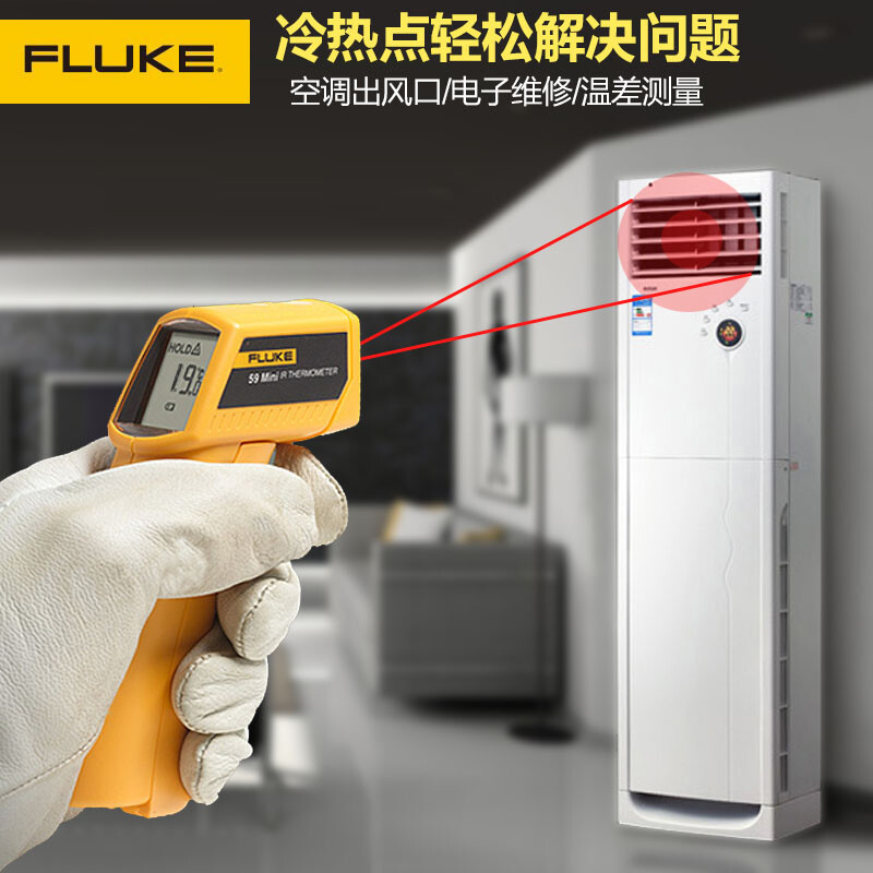 福禄克F62 MAX赤外線測温器F59E工業デジタル高精度ハンドヘルドMT4 MAX測温銃|undefined
