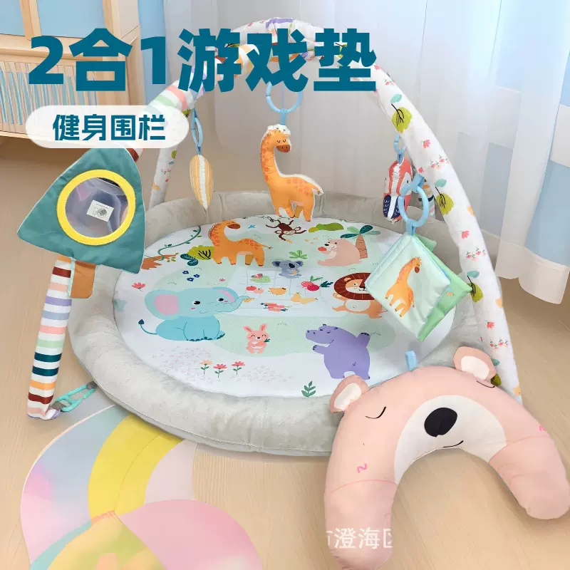 工厂直供婴儿健身架玩具大号室内游戏宝宝爬行垫早教益智可折叠