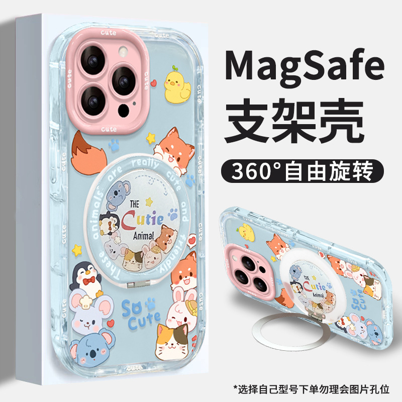 かわいい漫画の動物ホルダー Apple 16promax ポイント携帯電話ケース 13 ゼリー 15 オールインクルーシブ 14 女の子に適しています|undefined