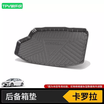 Trunk Mat – Lingshang Vios 24 Models - 16-18-corolla-double-engine-high-end-tpv-carbon-fiber-pattern-tail-box-mat